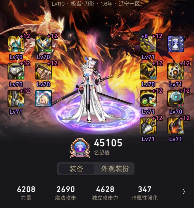 DNF手游玩家巧借脱坑BUFF大显神威，双+13太刀强化至15震撼登场！