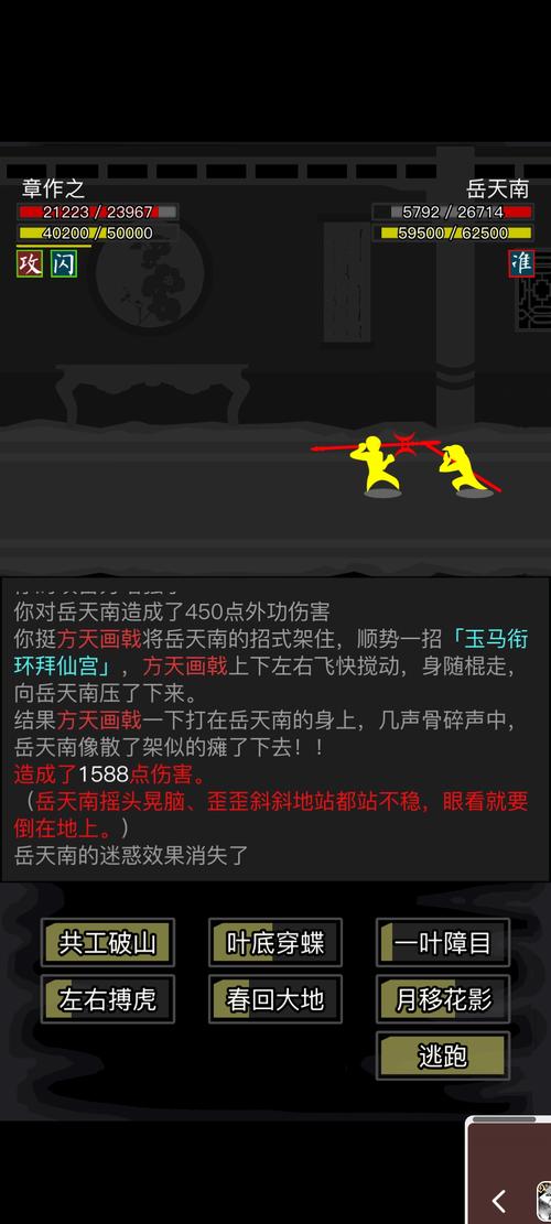 放置江湖第三十二章隐藏细节任务全攻略与趣味玩法揭秘