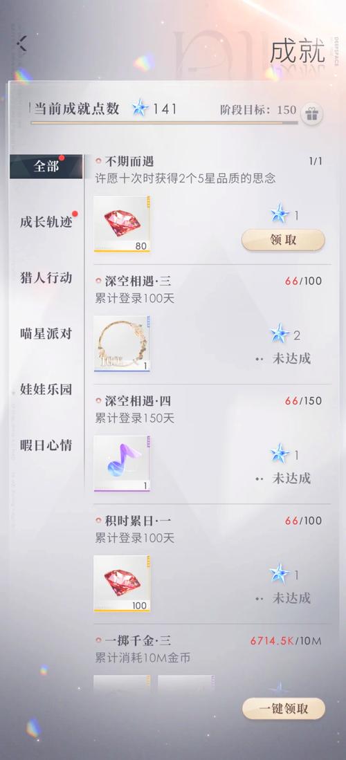 王者荣耀许心愿功能全解析,解锁游戏新乐趣,心愿成真不是梦!