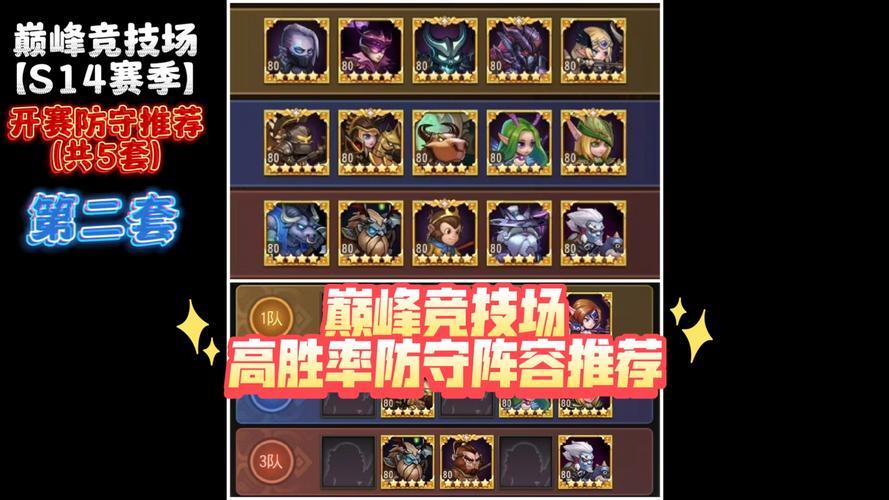 刀塔传奇深度解析,小澈解说竞技场惊险偶遇,小强现身策略对决全揭秘