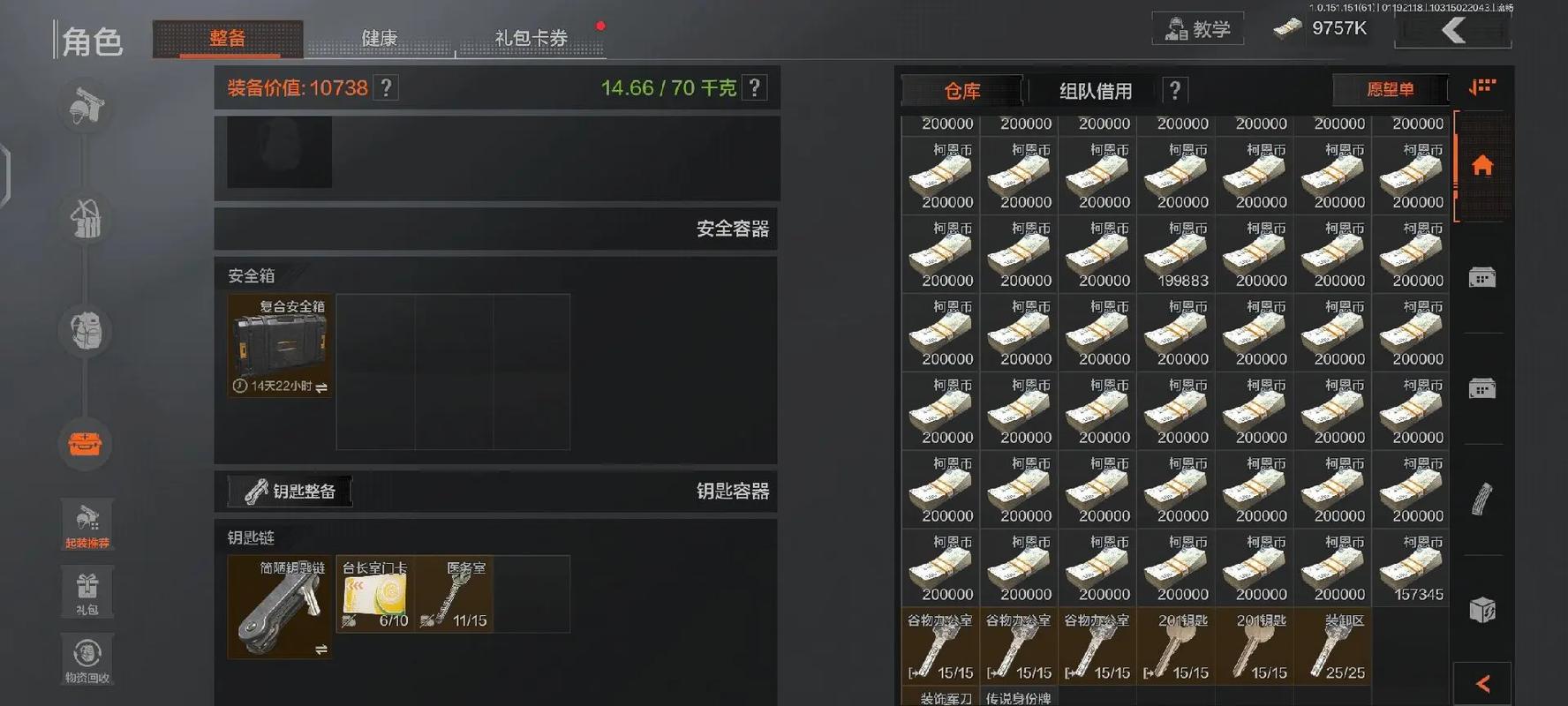 暗区突围仓库科恩币使用异常解析及趣味玩法揭秘