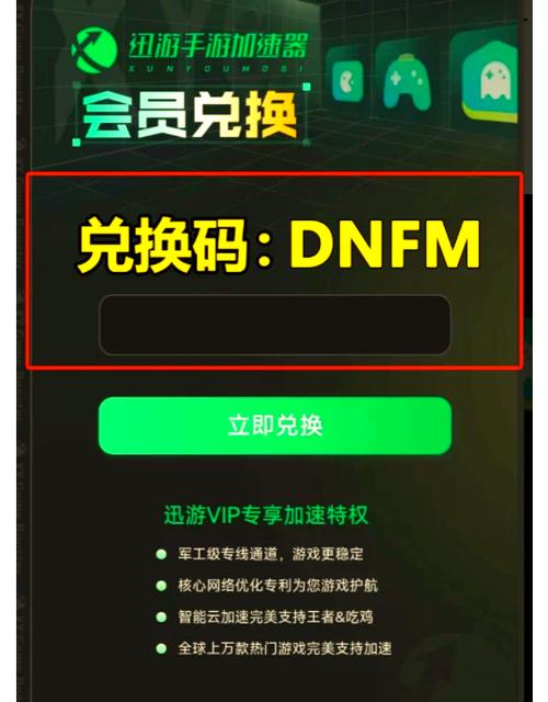 DNF手游韩服新手职业推荐指南，探索无限战斗乐趣的奇幻之旅