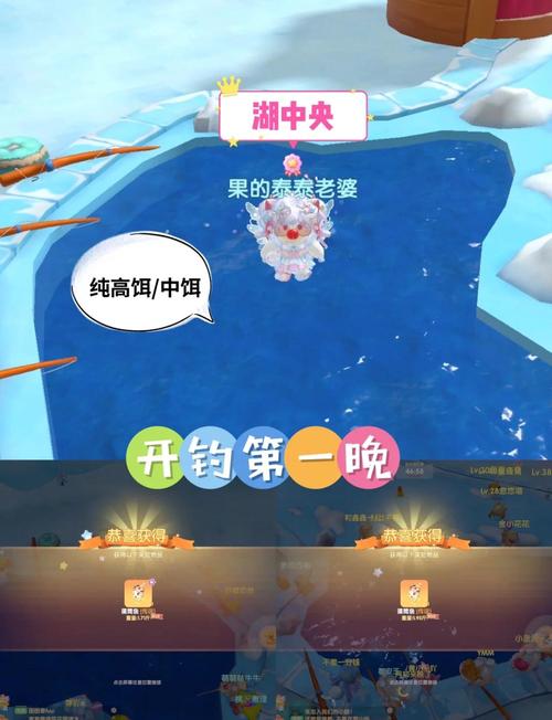摩尔庄园手游琵琶鱼获取攻略及游戏深度探索
