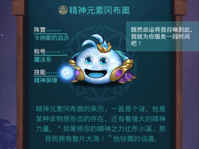 不思议迷宫深度探索，宇宙教父冈布奥技能图鉴与全攻略指南