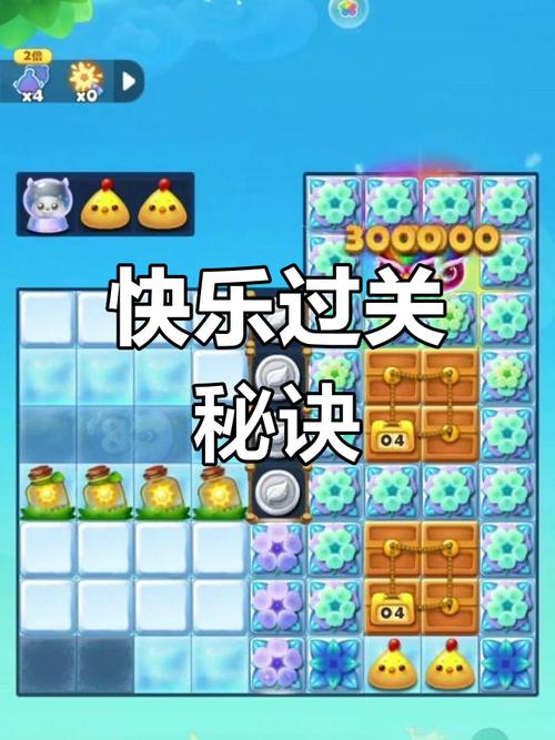 开心消消乐4924关通关秘籍，详尽步骤与技巧，助你畅享消除乐趣！
