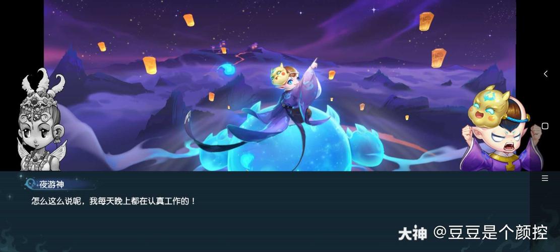 梦幻西游手游永夜之谜第四夜全攻略，解锁赤水洲的秘密与趣味玩法