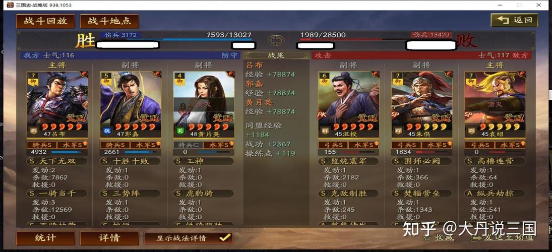 三国志战略版碰瓷弓深度解析,虎臣弓如何乱穿桃园吴枪肉弓?