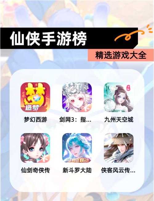 梦幻新诛仙手游资讯，揭秘仙魔战场深度玩法与策略，探索奇幻仙侠新世界