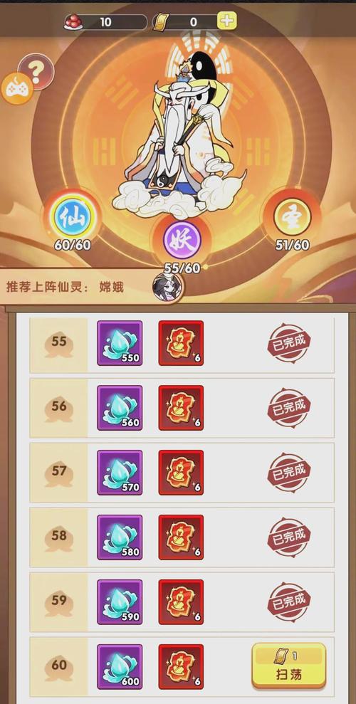 梦幻新诛仙大圣技能搭配推荐，打造极致输出神兽的秘籍