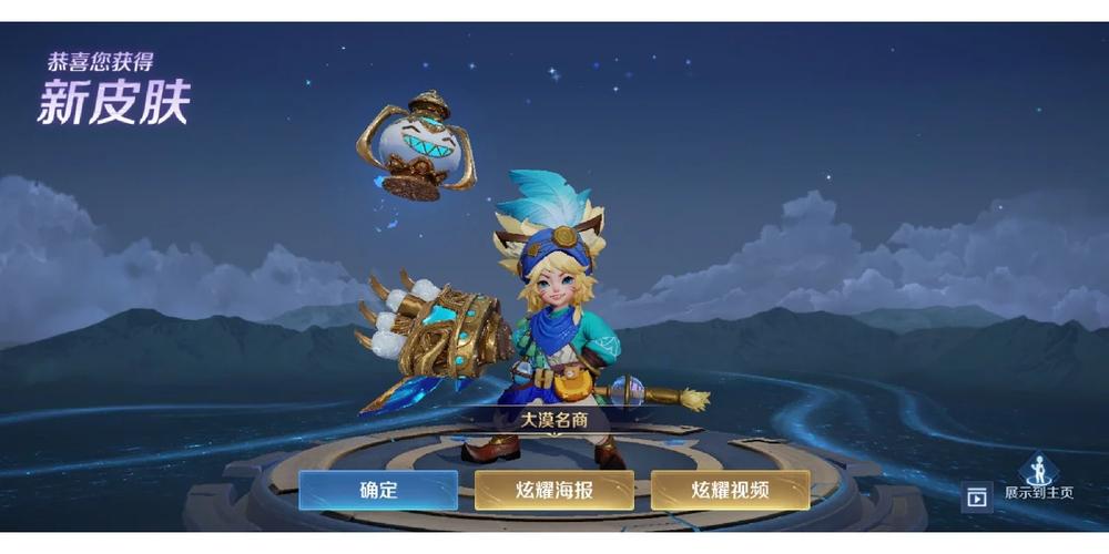 王者荣耀沈梦溪匿光破解者皮肤,赛博朋克风格技能特效全解析及趣味玩法探索
