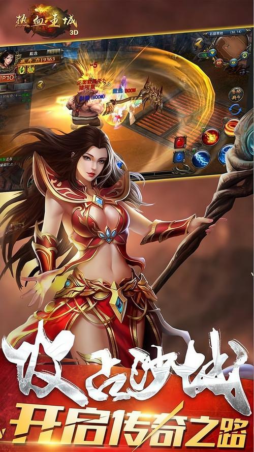 风扬传奇下载开启，经典复古画风重塑传奇类手机游戏新体验
