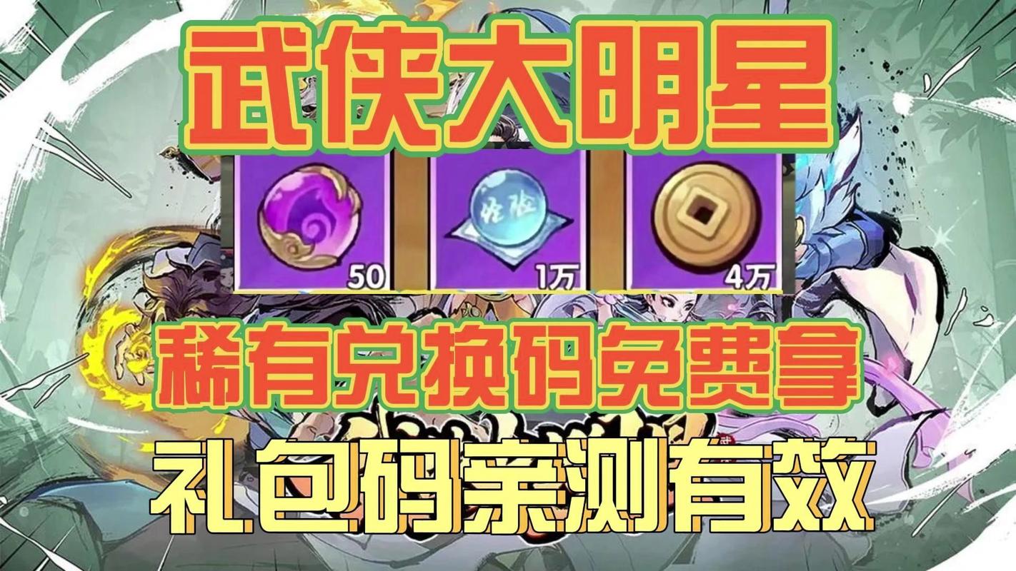大掌门主策只身上华山揭秘,全新武侠冒险即将启程