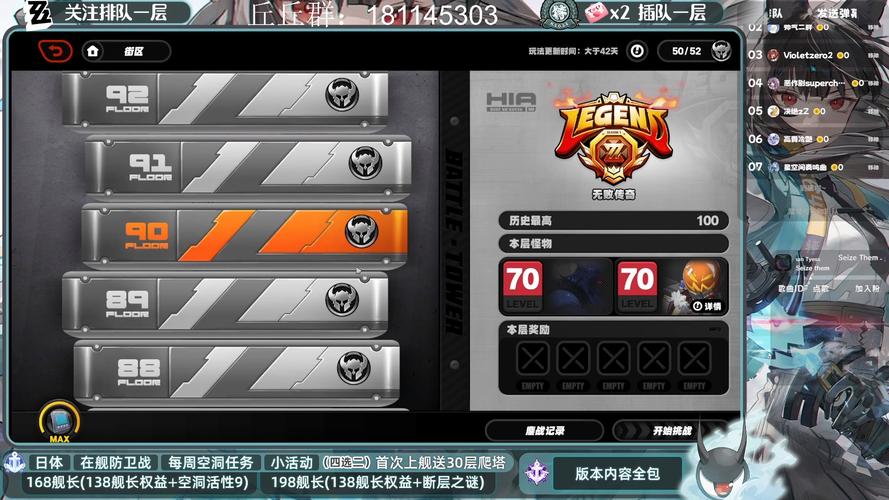 我叫MT2试炼塔全面攻略，解锁无尽挑战，登顶荣耀之巅