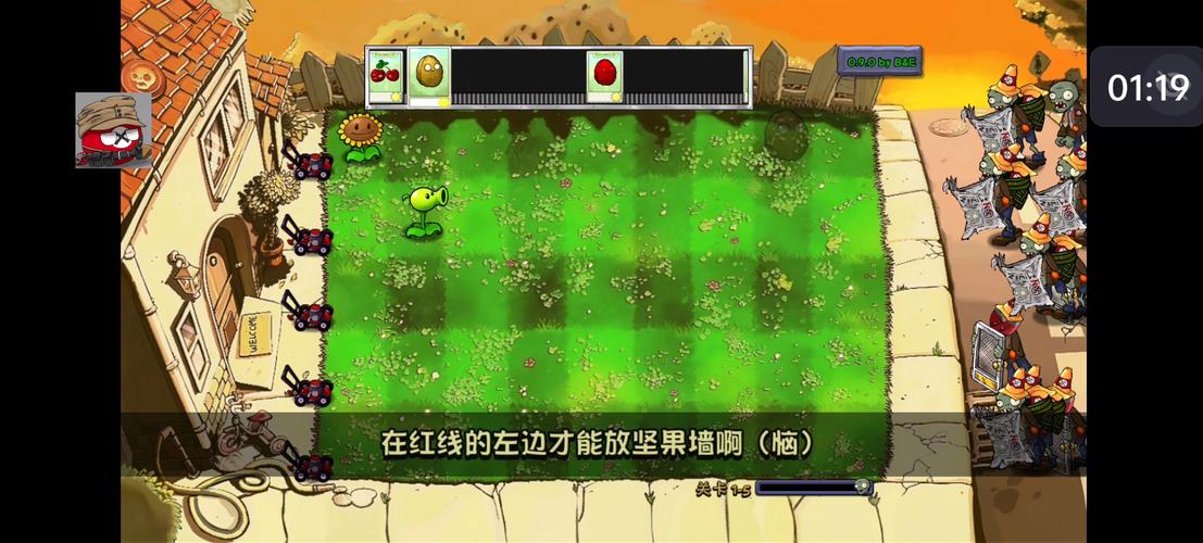 植物大战僵尸仿e支触控版震撼上线,经典重燃,指尖策略新体验!