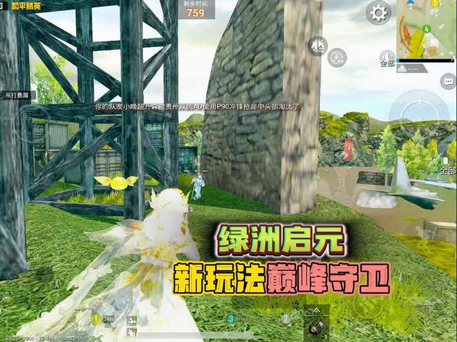 和平精英绿洲启元，探索绿洲州世界，揭秘载具召唤新玩法！