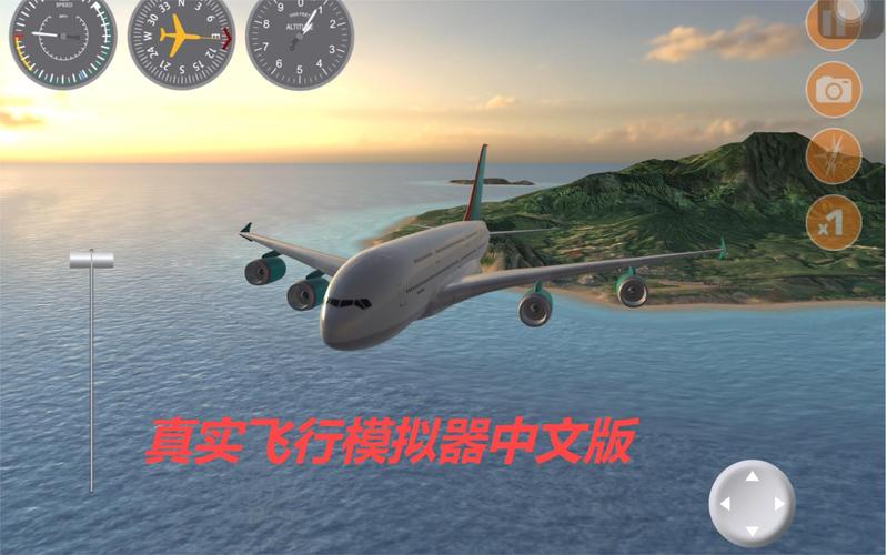 航空机长模拟器震撼来袭,下载体验真实飞行之旅!