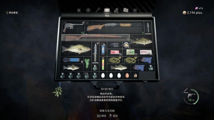 专家之巅揭秘,生化危机4重制版高速通关存档策略全探索