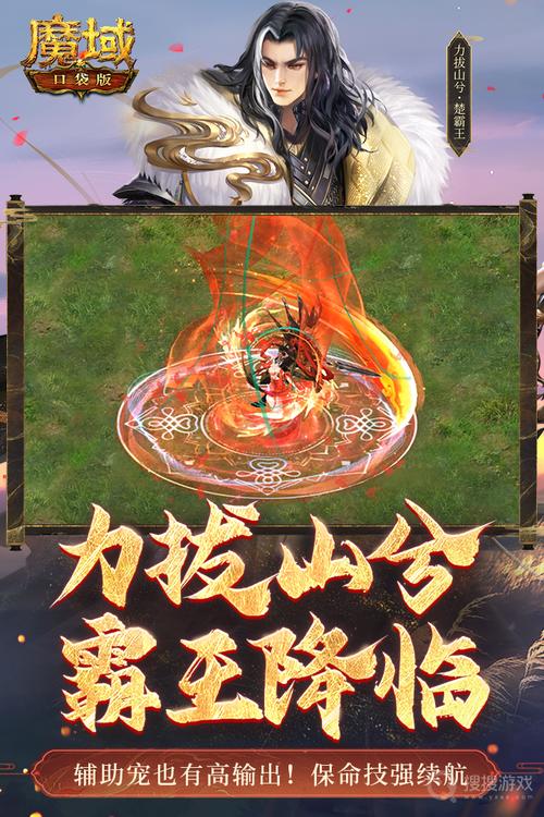 魔域口袋版开启三宠却无法出征?揭秘与趣味玩法大放送!