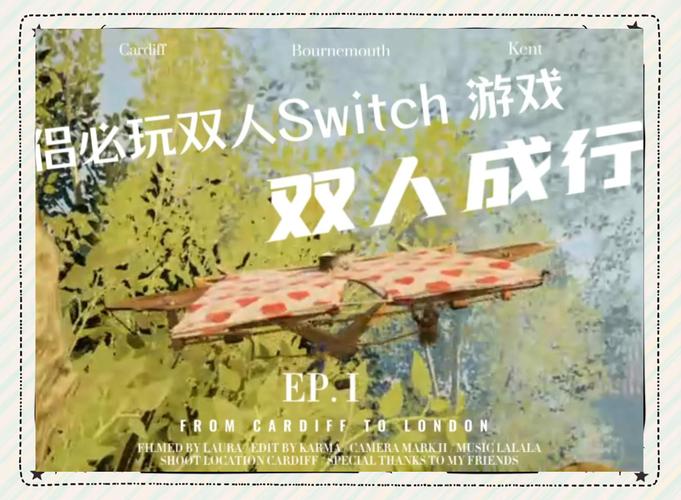 双人成行同行大闯关手游震撼发布,携手共闯,动作竞技新体验!