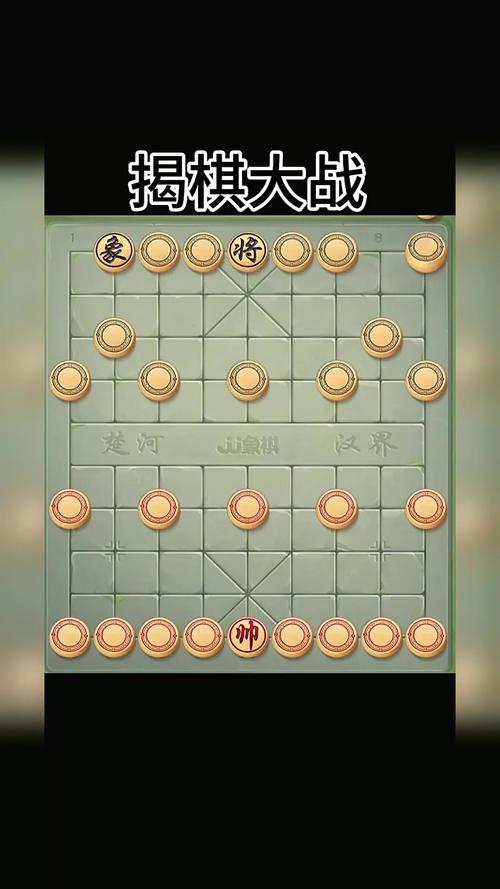 经典中国象棋IOS游戏下载智弈天下,领略千年博弈乐趣,探索创新玩法