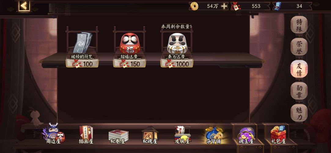 阴阳师悬赏封印狸猫高效刷出攻略，解锁趣味玩法与丰厚奖励