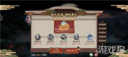 阴阳师悬赏封印狸猫高效刷出攻略,解锁趣味玩法与丰厚奖励
