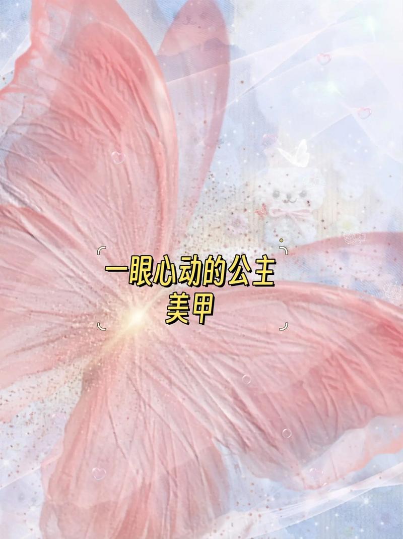 美甲店模拟经营下载——打造你的梦幻美甲沙龙,少女心爆棚的装扮经营之旅!