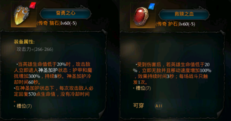 拉结尔传奇，斗兽之王技能天赋全面解析与趣味玩法探索攻略