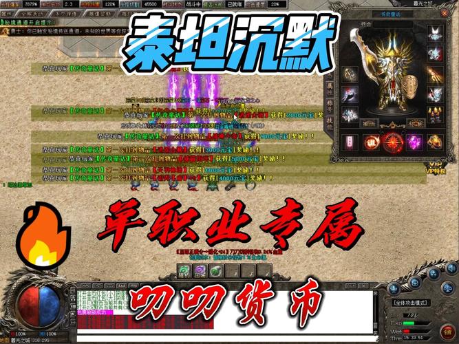 终极神器震撼来袭！重温经典沉默系列传奇游戏新篇章