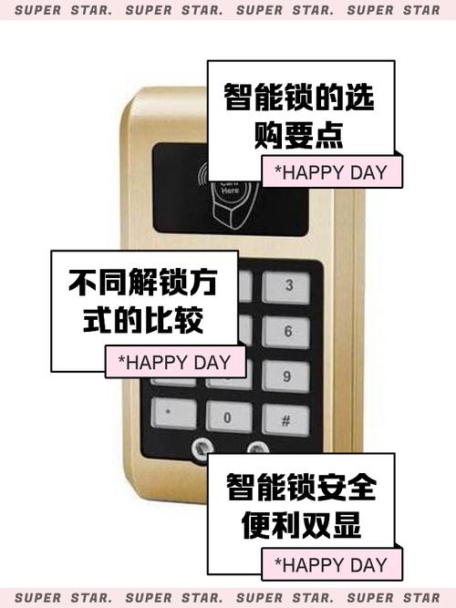幻塔班吉斯电子锁密码揭秘及趣味玩法探索
