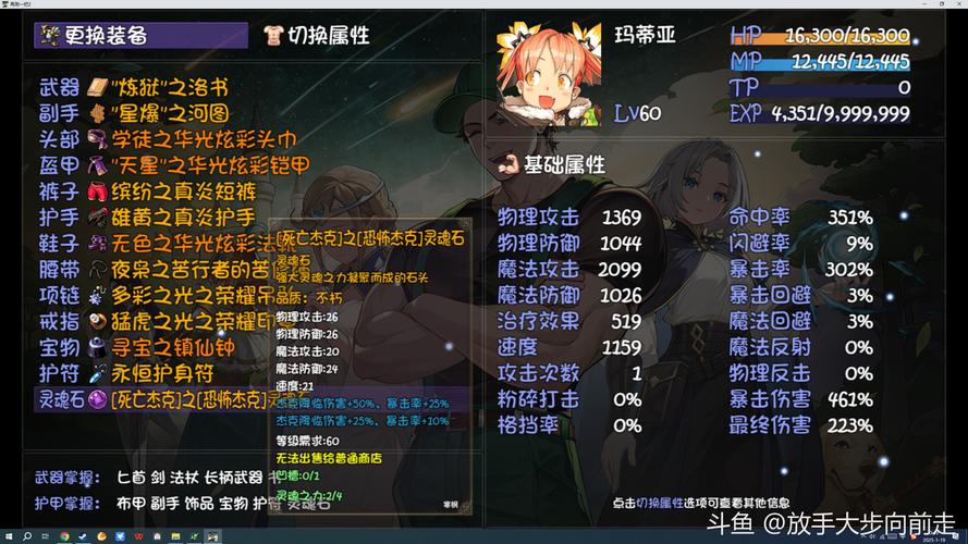 上古卷轴5手游版灵魂石排行揭秘,探索无限可能的魔法之旅