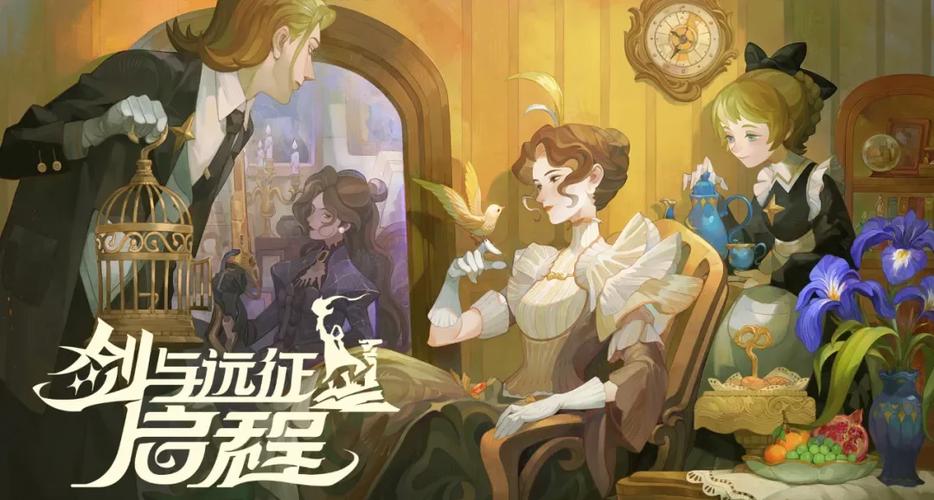 剑与远征娑丽丝丰饶之蹈,舞动奇迹,探索无尽冒险之旅