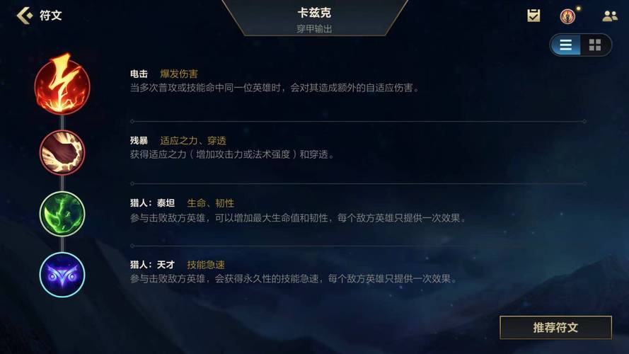 英雄联盟手游，揭秘那些低调却伤害爆表的技能，探索隐藏玩法！