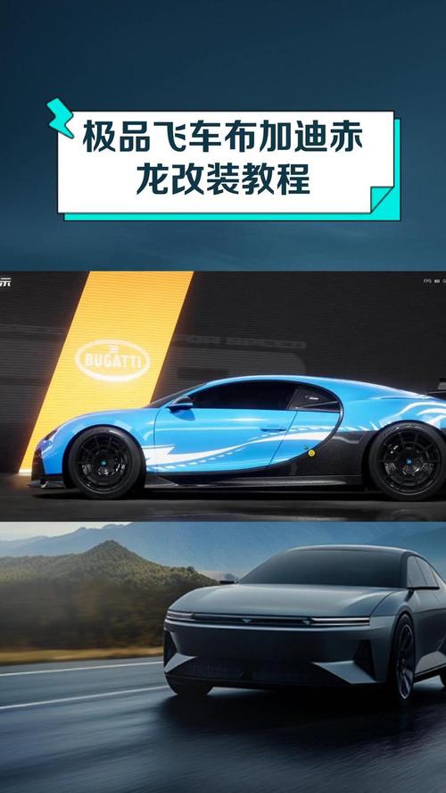 极品飞车,热度——涂装艺术大师的秘密配方,打造专属梦幻座驾