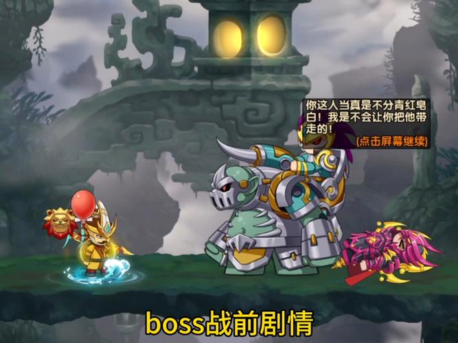 造梦无双手游守山大神技能机制全揭秘,探索奇幻世界的无限可能
