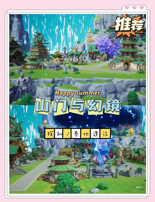 地堡秘境,木材奇旅手游资讯——探索地下城堡,重启轨道冒险