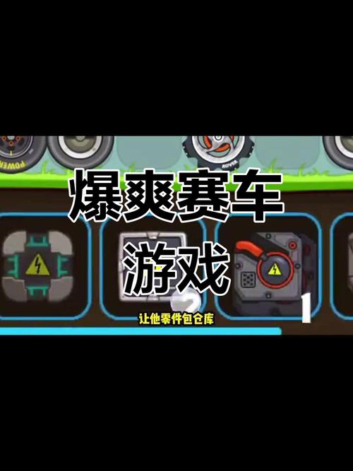 疯狂赛车2震撼来袭!极速下载,畅享赛车模拟竞速盛宴