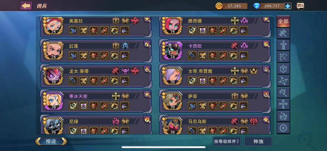 城堡传说大乱斗安卓版震撼上线!探索卡通3D战棋新纪元
