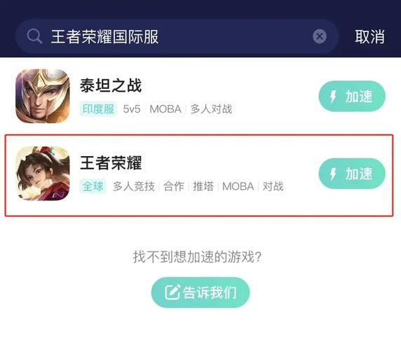 王者荣耀更新卡顿问题解析及趣味玩法揭秘