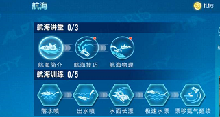 QQ飞车手游极速初心手杖获取全攻略，解锁你的专属荣耀！
