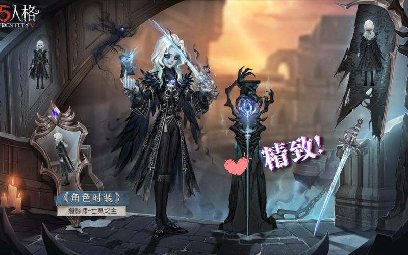 第五人格摄影师总裁判长皮肤深度解析及趣味玩法揭秘