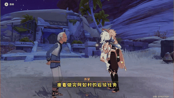 原神山中之物碎片集齐后全新探险揭秘，解锁冰封秘境与趣味挑战