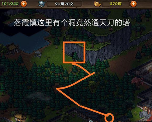 烟雨江湖冷月后山石碑位置全揭秘，探索武侠世界的隐藏奥秘