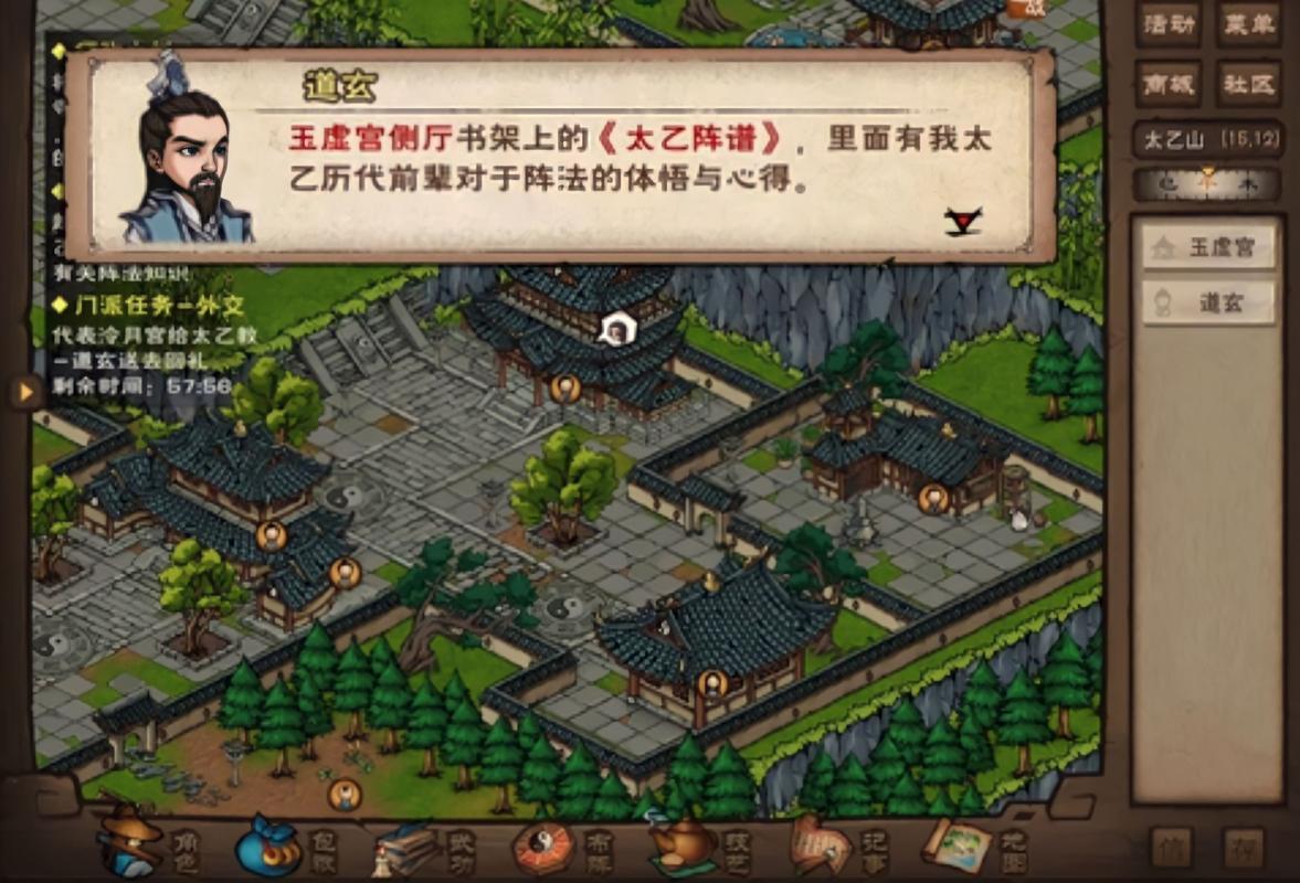 烟雨江湖冷月后山石碑位置全揭秘,探索武侠世界的隐藏奥秘