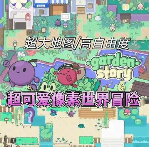 翻滚吧彩虹朋友游戏下载，探索像素世界的奇妙横版冒险之旅