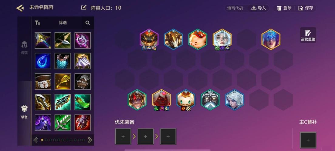 刀塔传奇月亮女神阵容搭配深度指南,解锁最佳组合,实战策略全揭秘