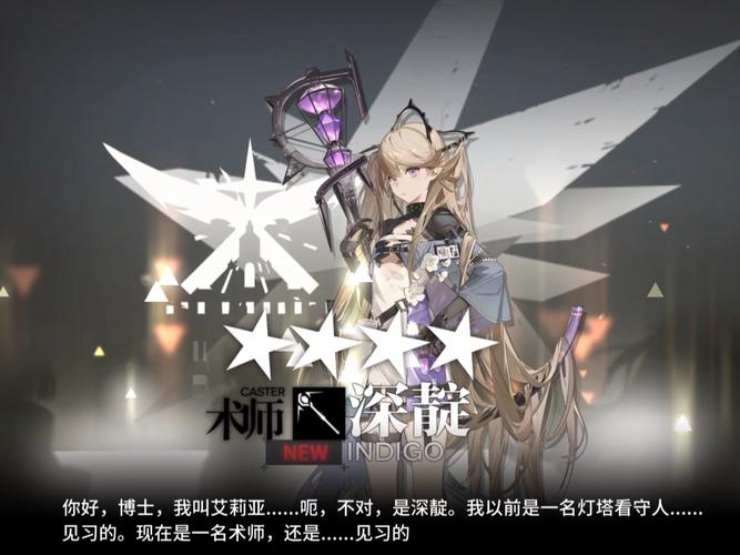 明日方舟四星医疗干员「嘉维尔」全面图鉴及趣味玩法介绍