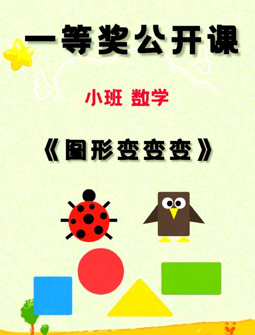 宝宝创意拼贴游戏下载火爆开启,休闲有趣的模拟设计新体验
