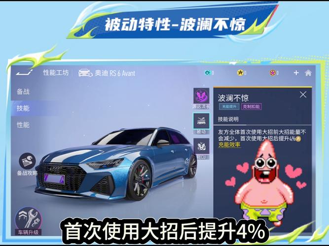 王牌竞速辅助位S车选择攻略,解锁赛道霸主的秘密武器