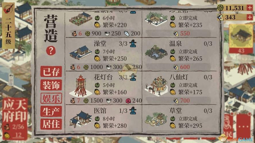 江南百景图中瓷器的探索之旅,深度解析获取途径与趣味玩法